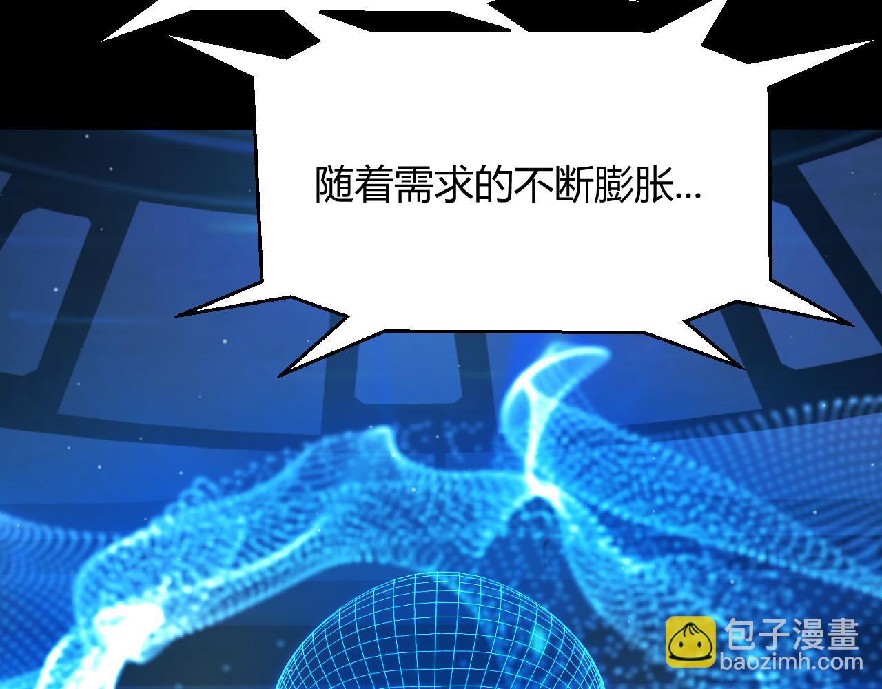 第341话 另一个世界的杀招24