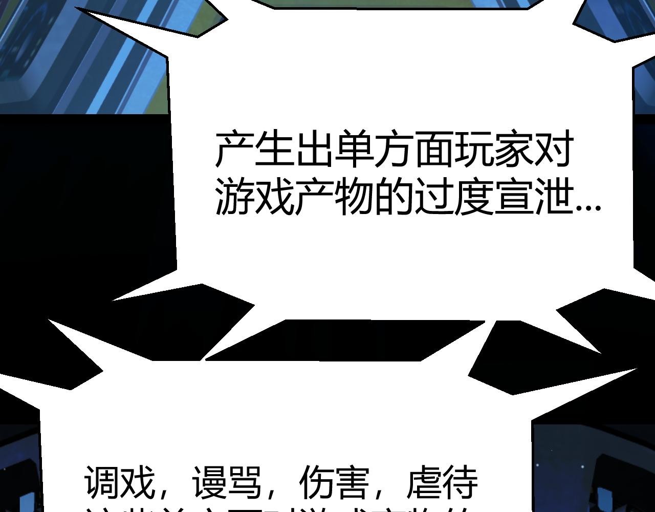 第341话 另一个世界的杀招26