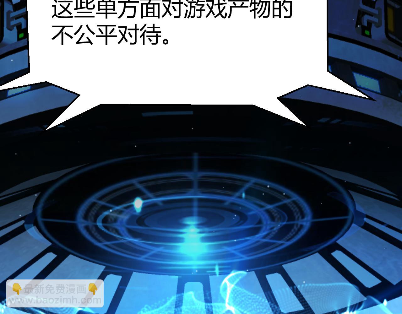 第341话 另一个世界的杀招27