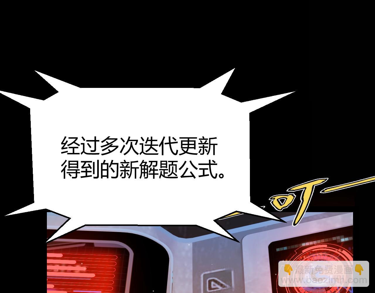 第341话 另一个世界的杀招31