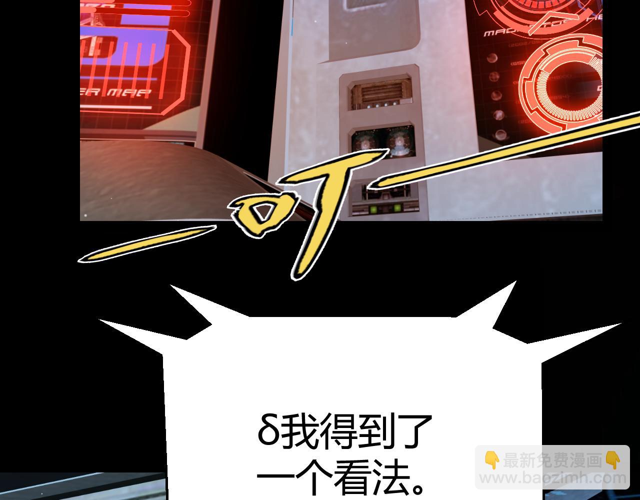 第341话 另一个世界的杀招32