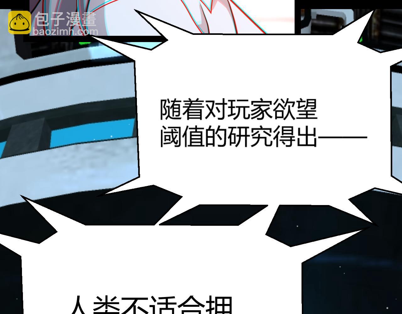 第341话 另一个世界的杀招36