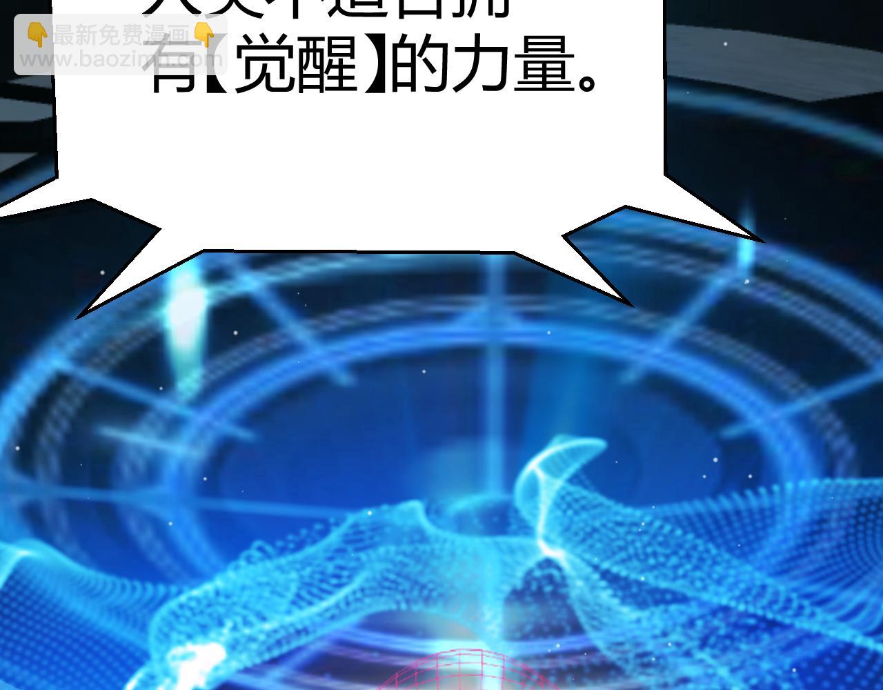 第341话 另一个世界的杀招37