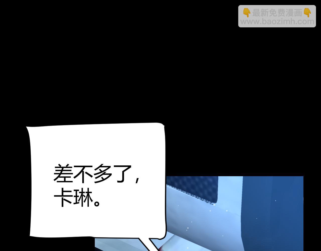 第341话 另一个世界的杀招41