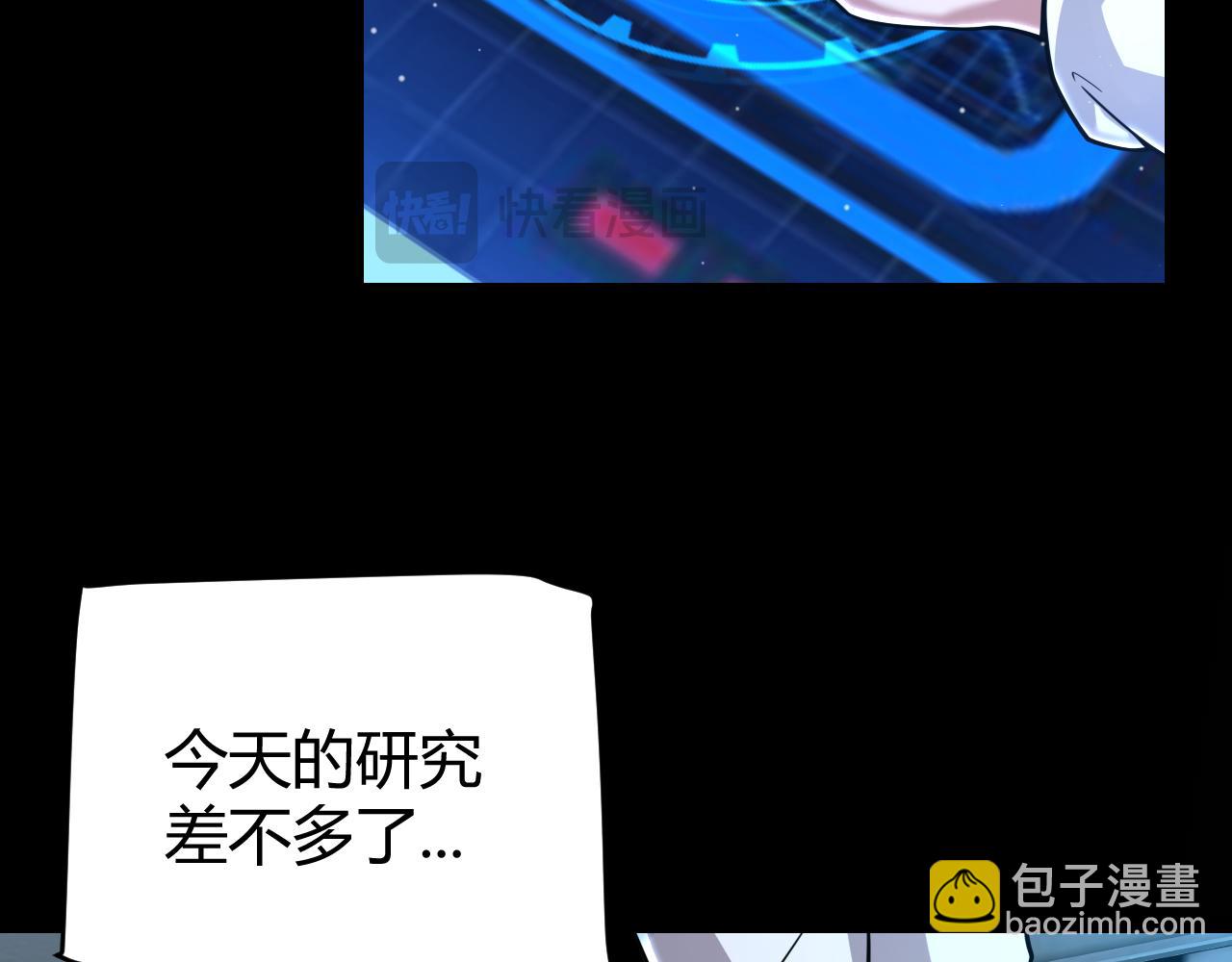 第341话 另一个世界的杀招43