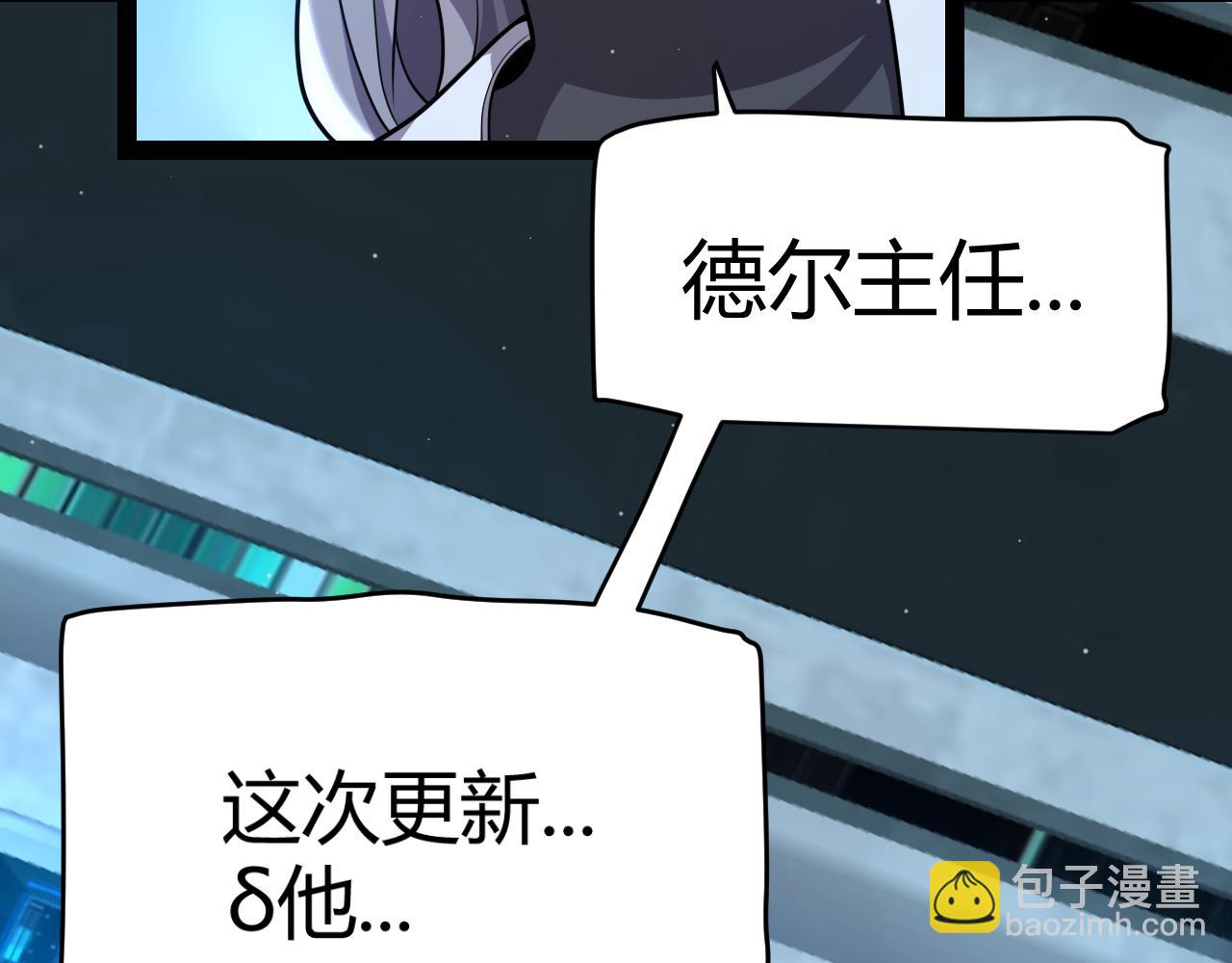第341话 另一个世界的杀招47