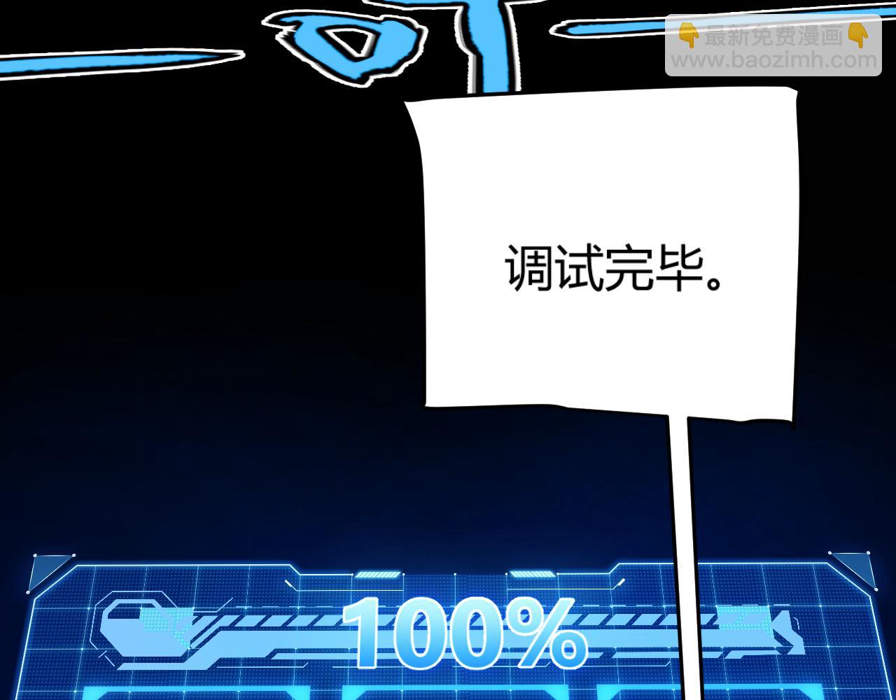第341话 另一个世界的杀招5