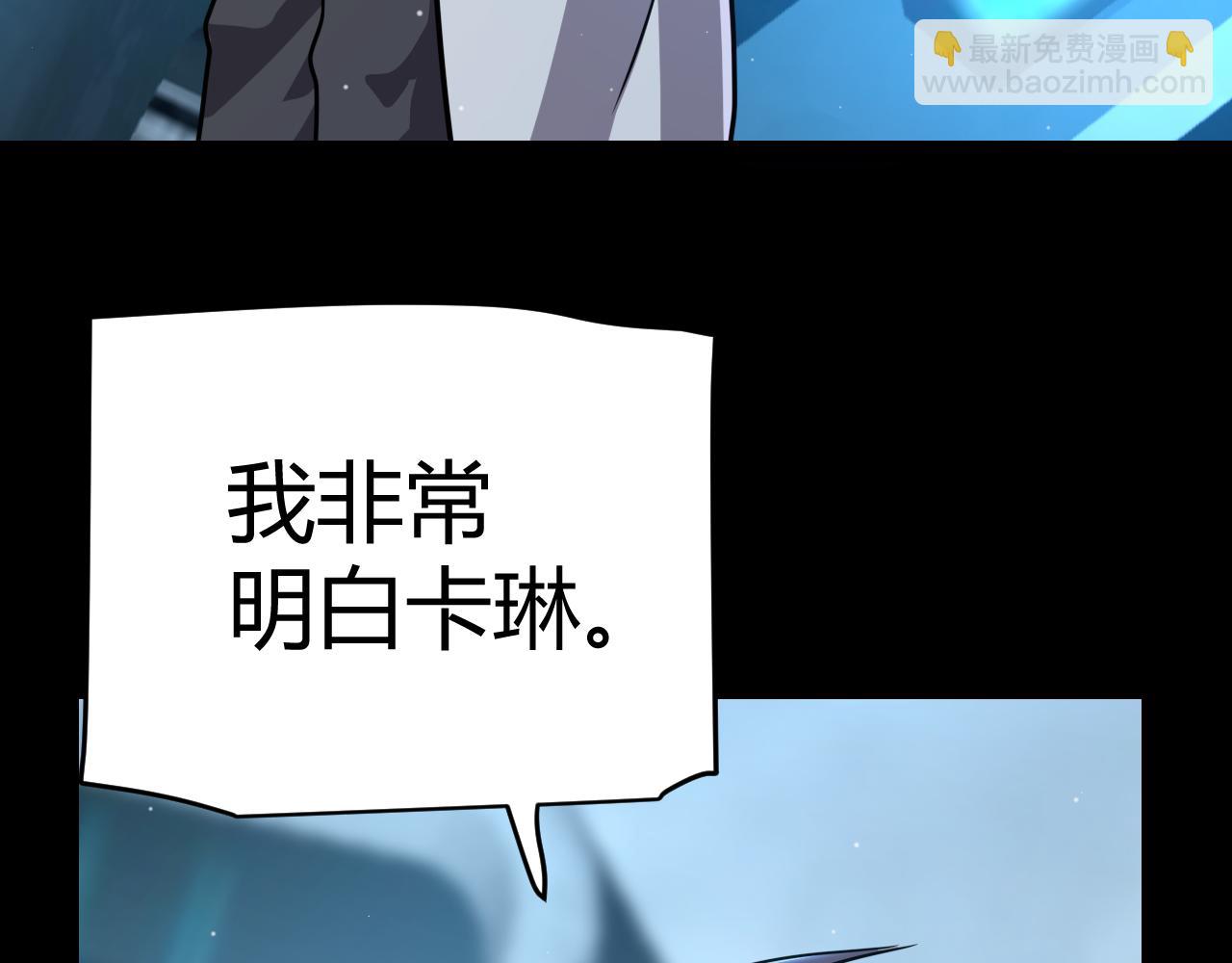 第341话 另一个世界的杀招54