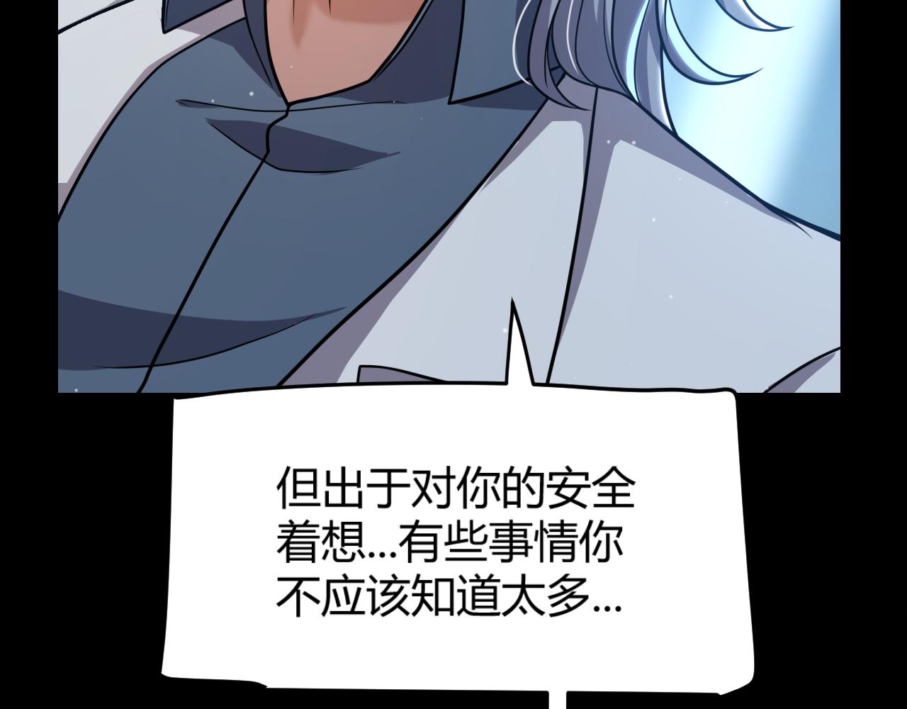 第341话 另一个世界的杀招56