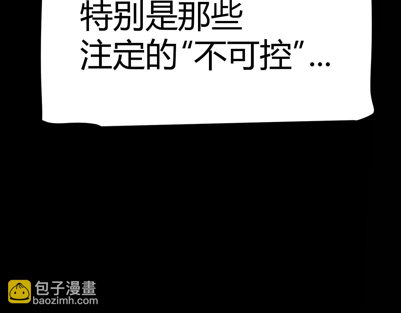第341话 另一个世界的杀招58