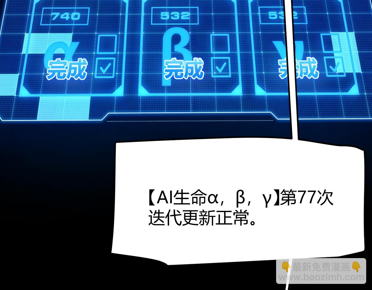 第341话 另一个世界的杀招6