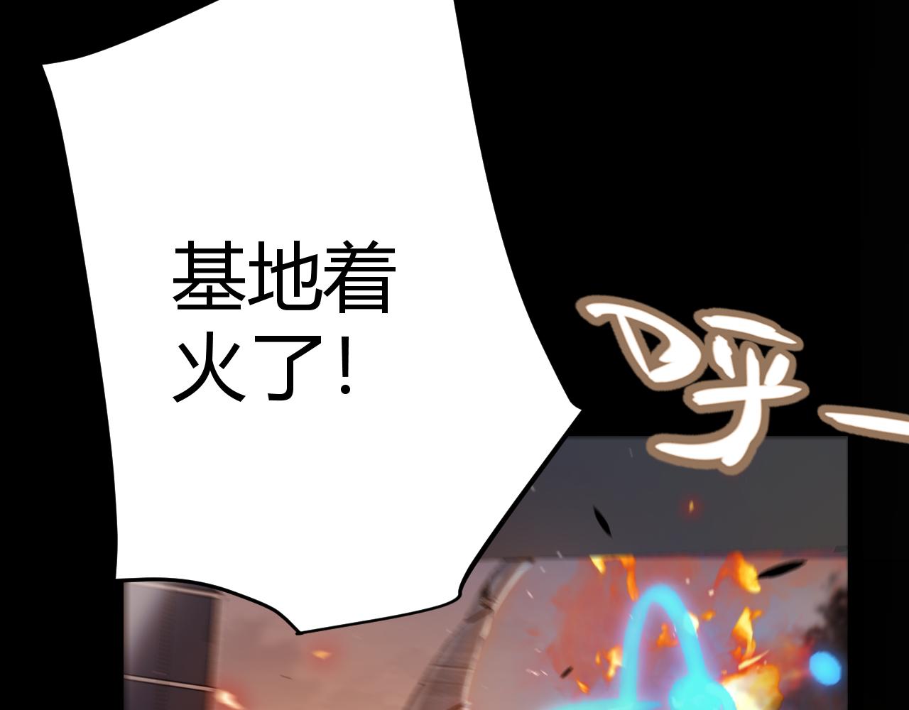 第341话 另一个世界的杀招61