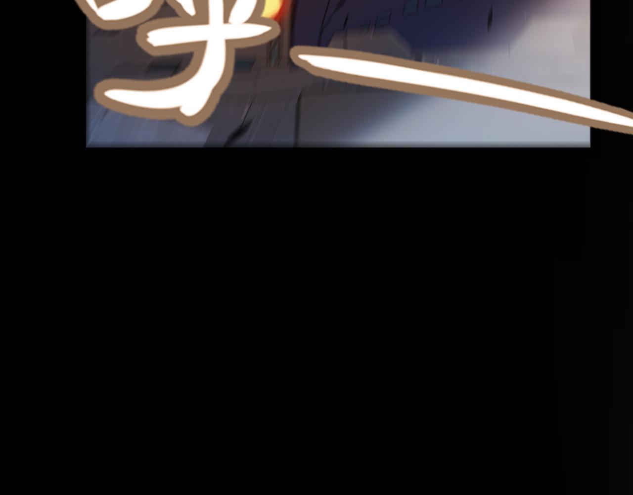 第341话 另一个世界的杀招63