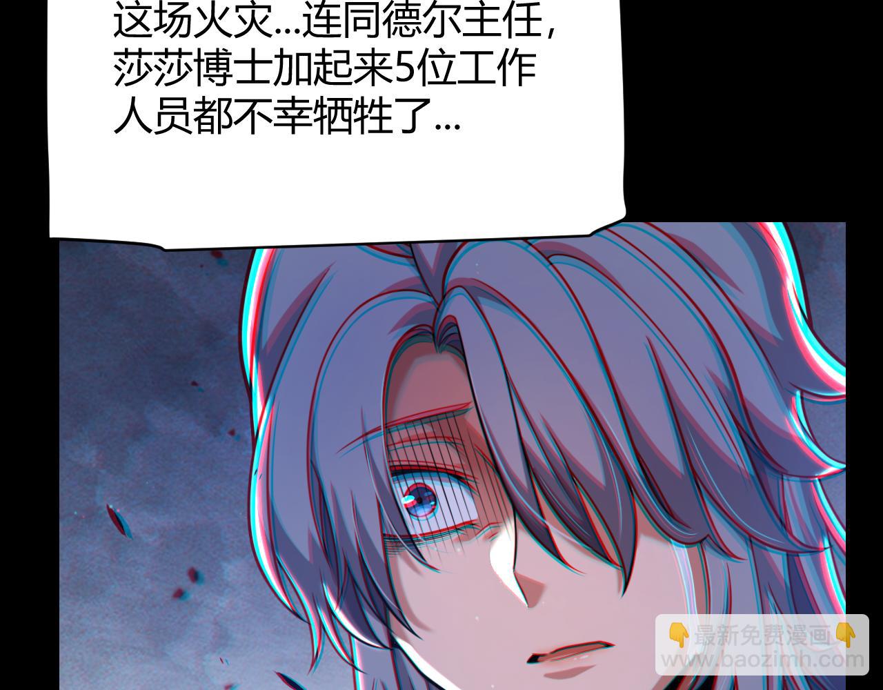第341话 另一个世界的杀招67