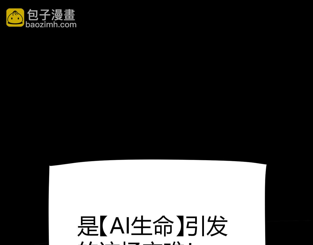 第341话 另一个世界的杀招69