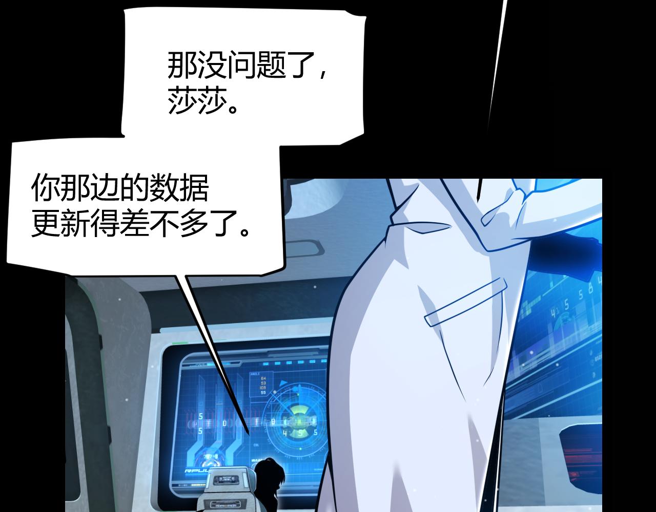 第341话 另一个世界的杀招7