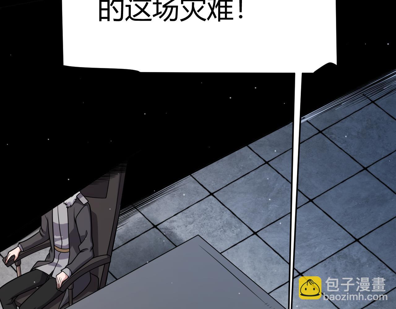 第341话 另一个世界的杀招70