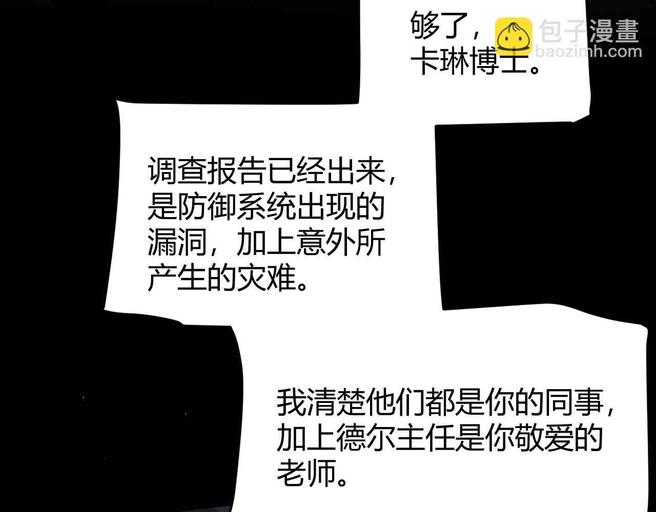 第341话 另一个世界的杀招73