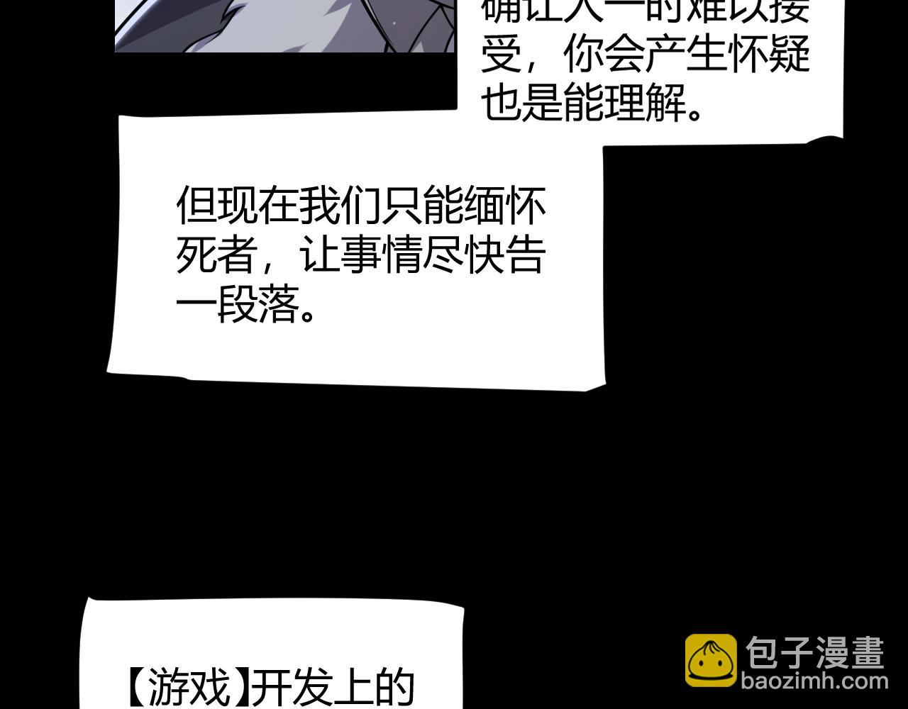 第341话 另一个世界的杀招75