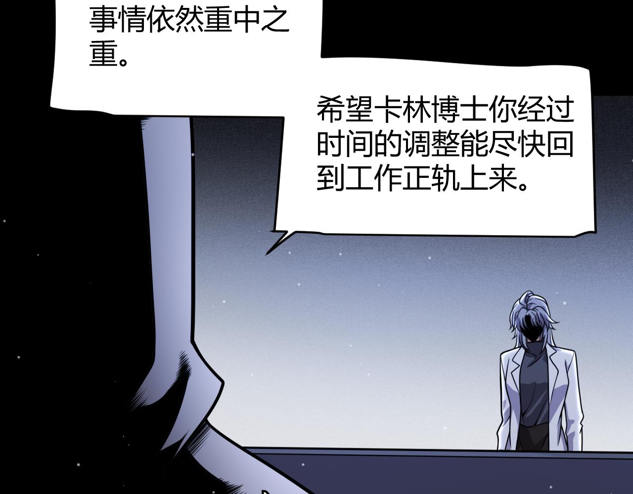 第341话 另一个世界的杀招76