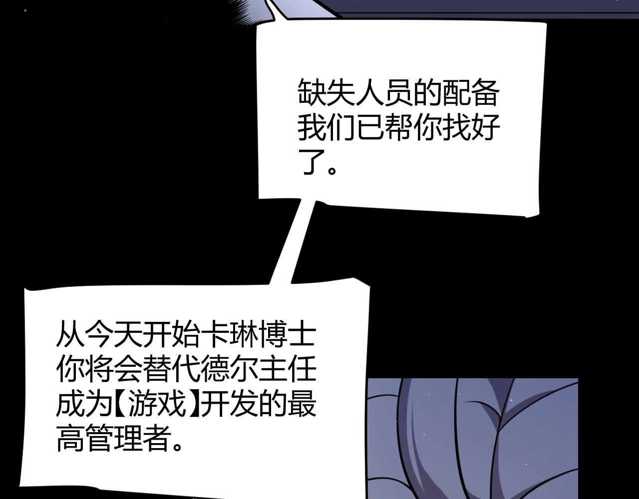 第341话 另一个世界的杀招77