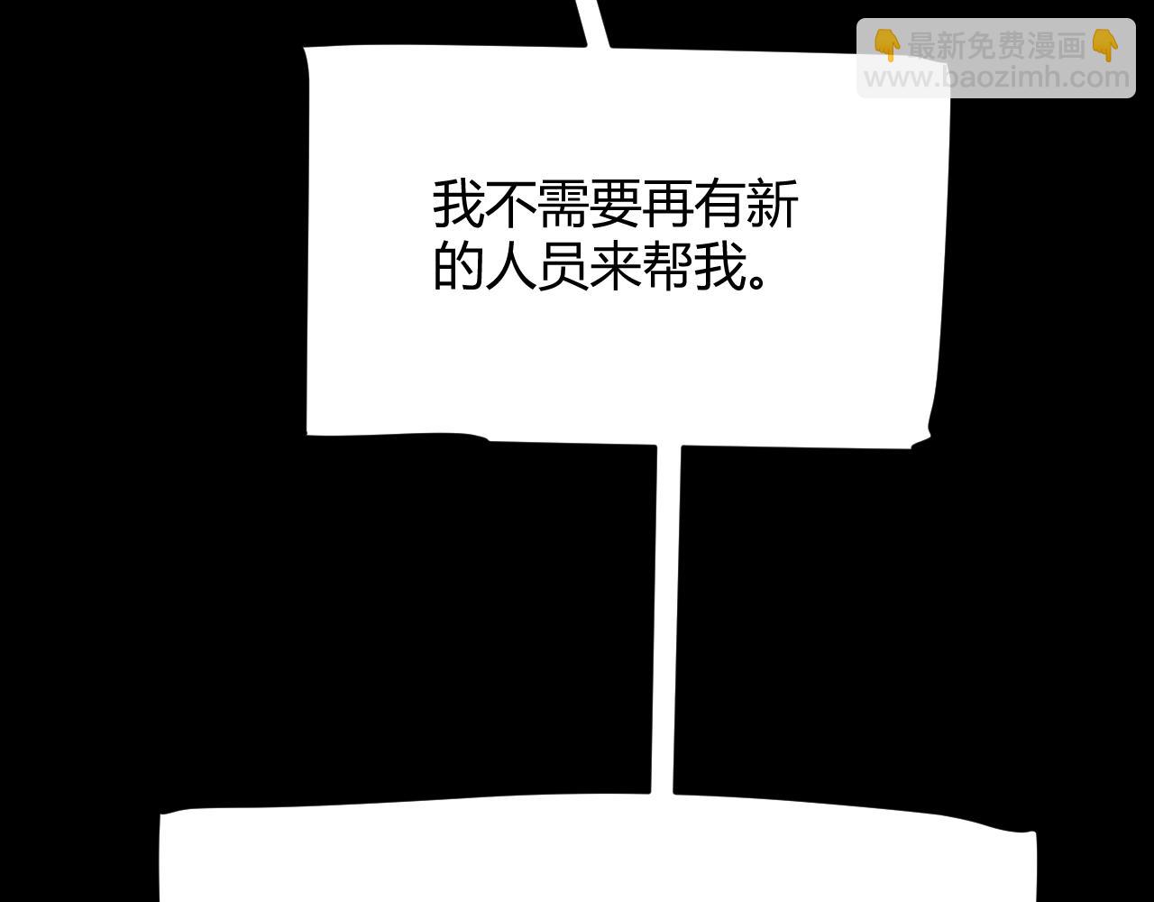 第341话 另一个世界的杀招80