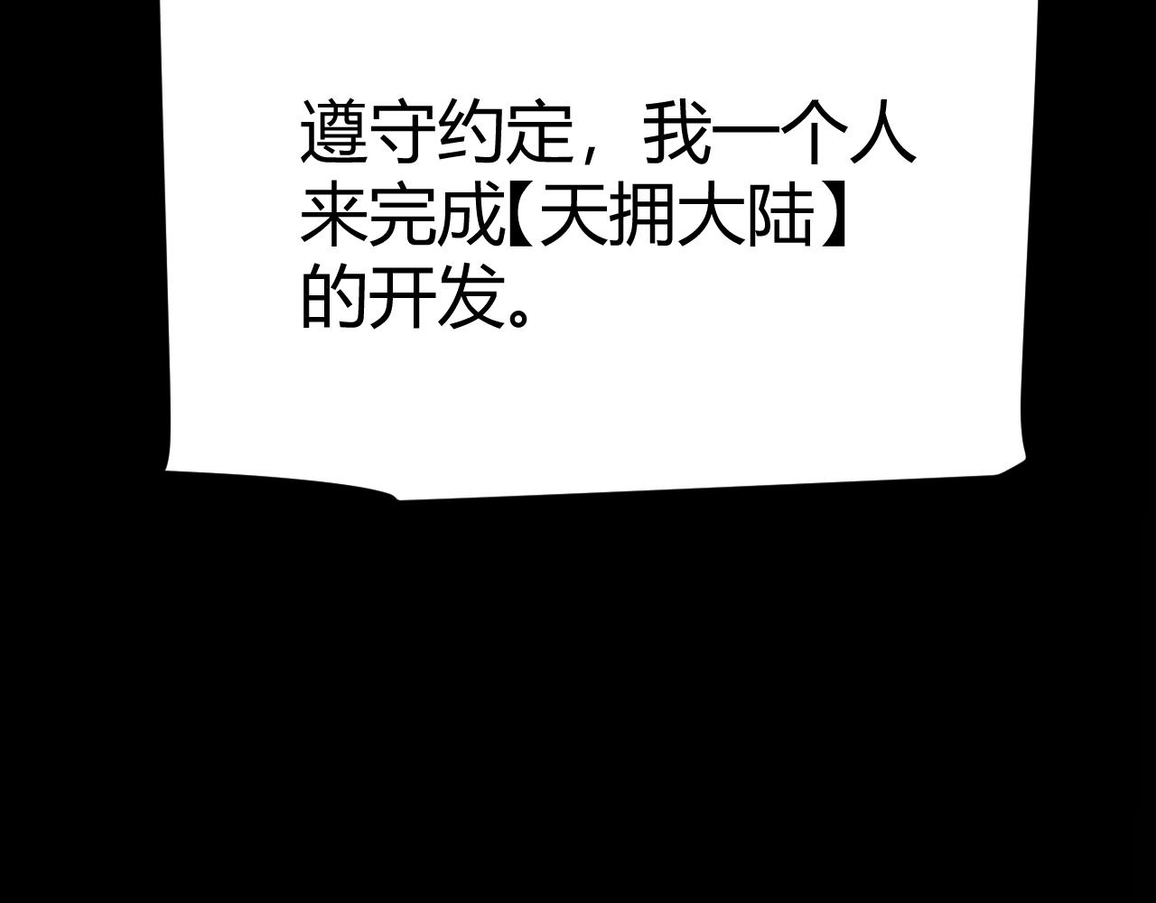 第341话 另一个世界的杀招81