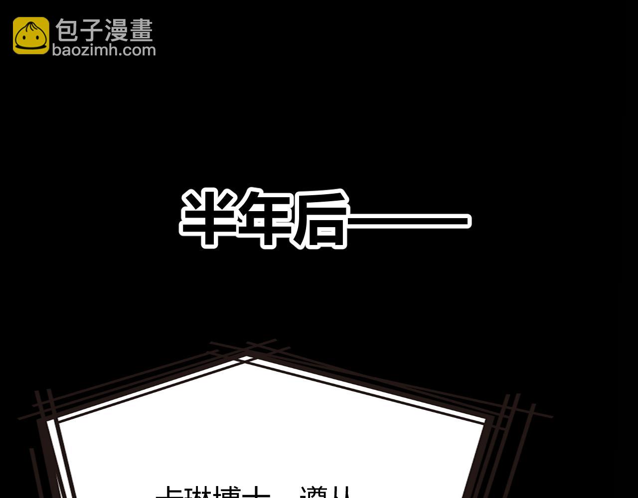 第341话 另一个世界的杀招82