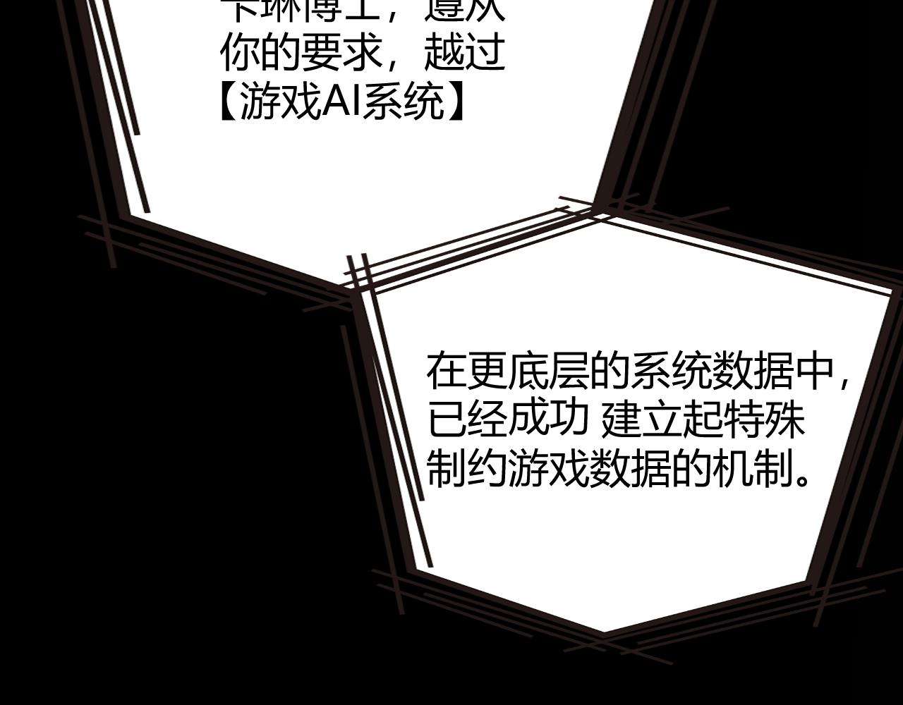 第341话 另一个世界的杀招83