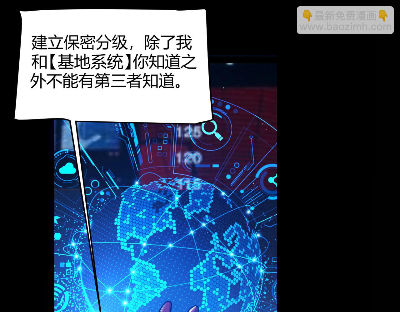 第341话 另一个世界的杀招84