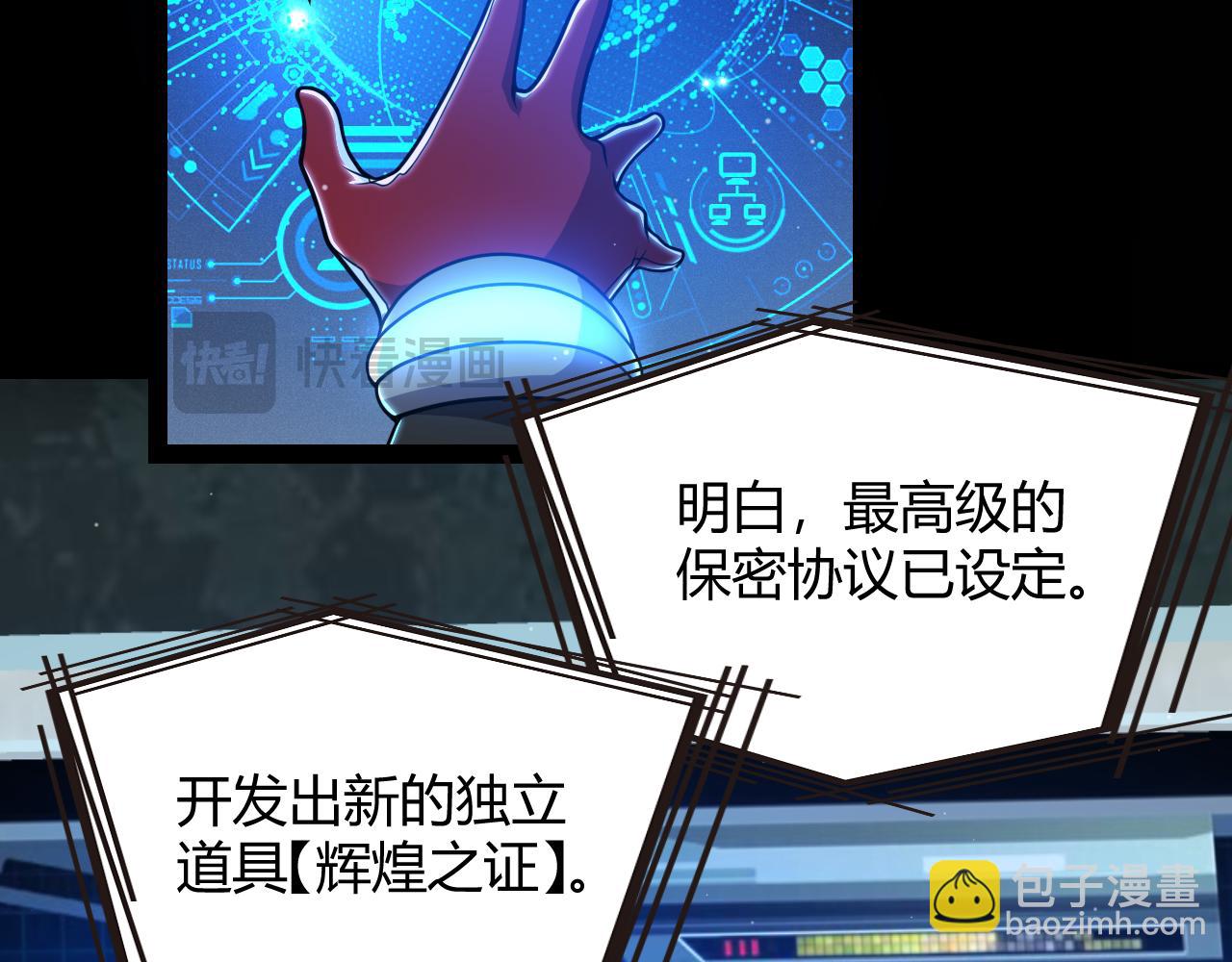第341话 另一个世界的杀招85