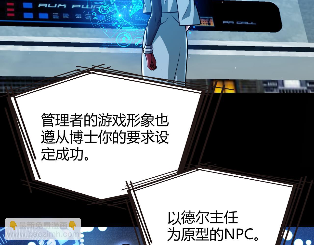 第341话 另一个世界的杀招87