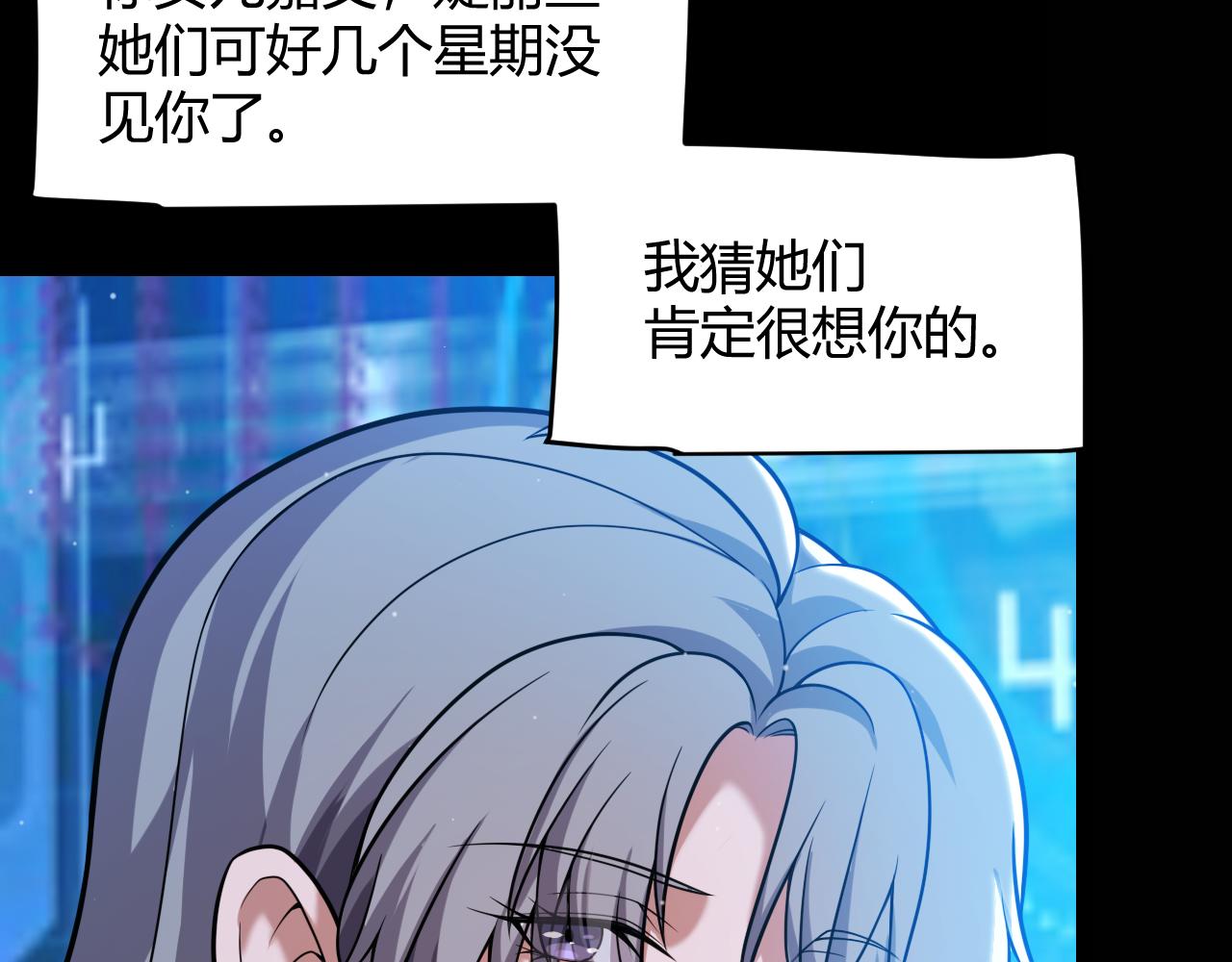 第341话 另一个世界的杀招9
