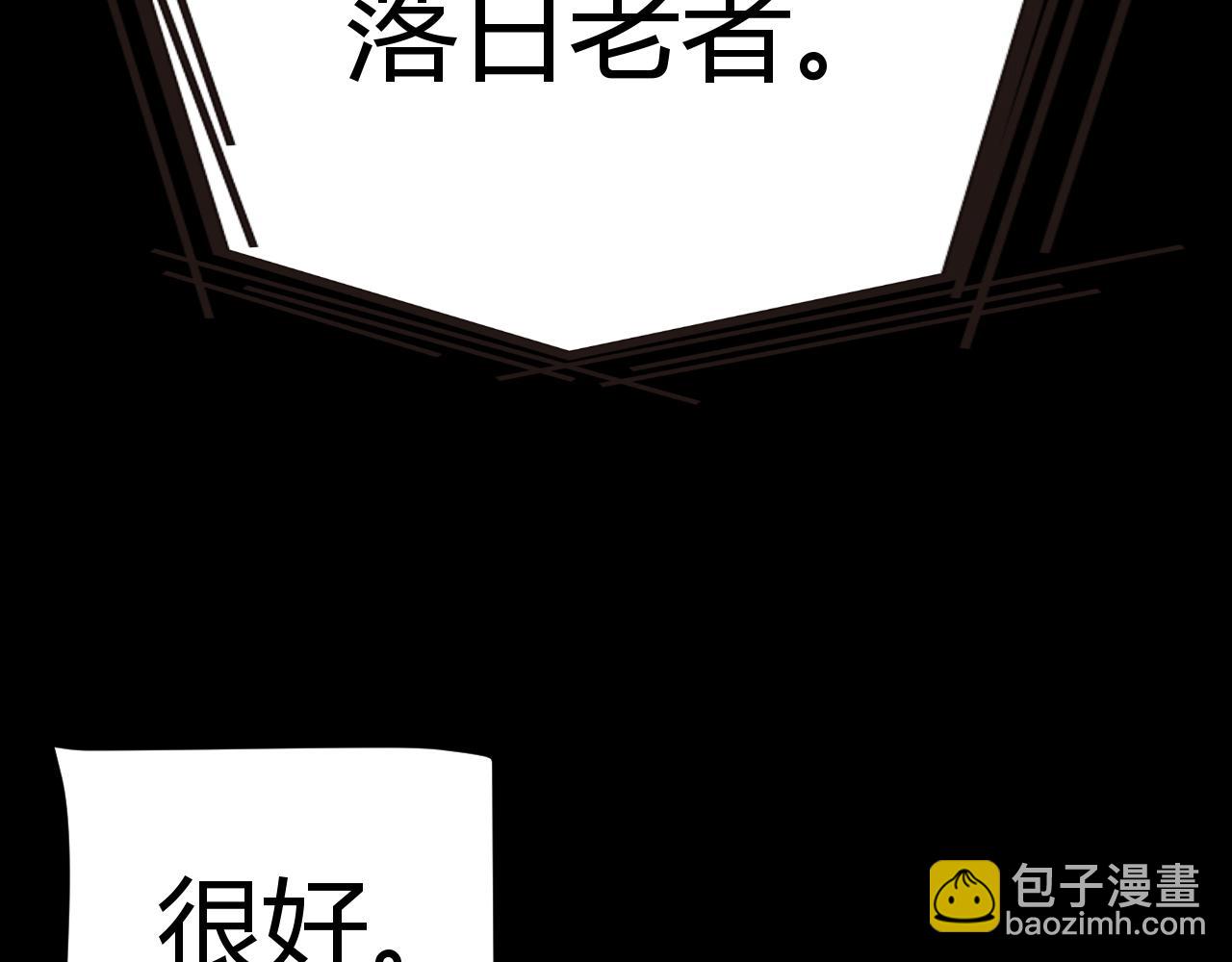 第341话 另一个世界的杀招90