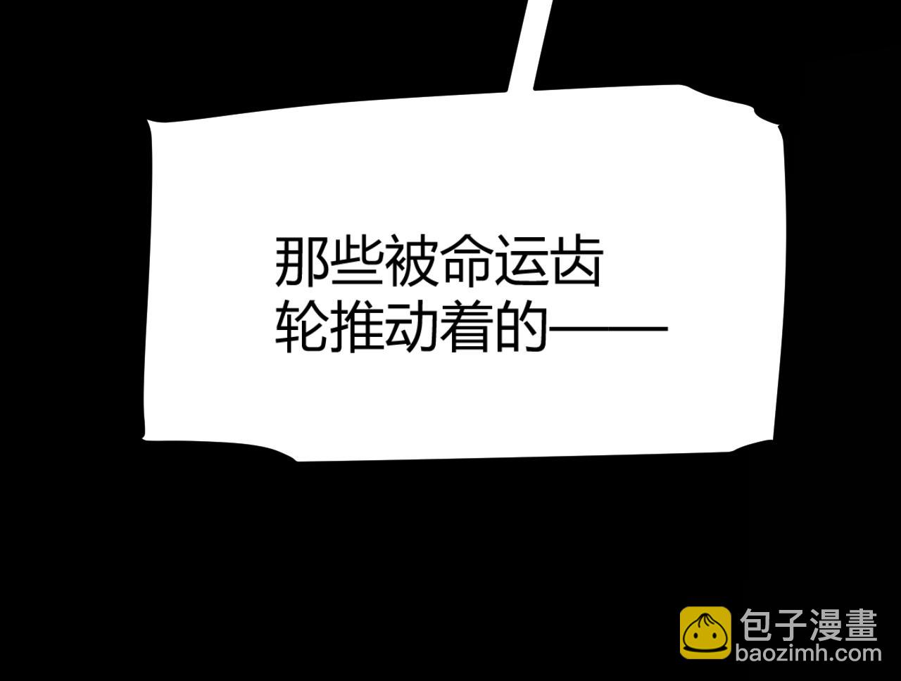 第341话 另一个世界的杀招93