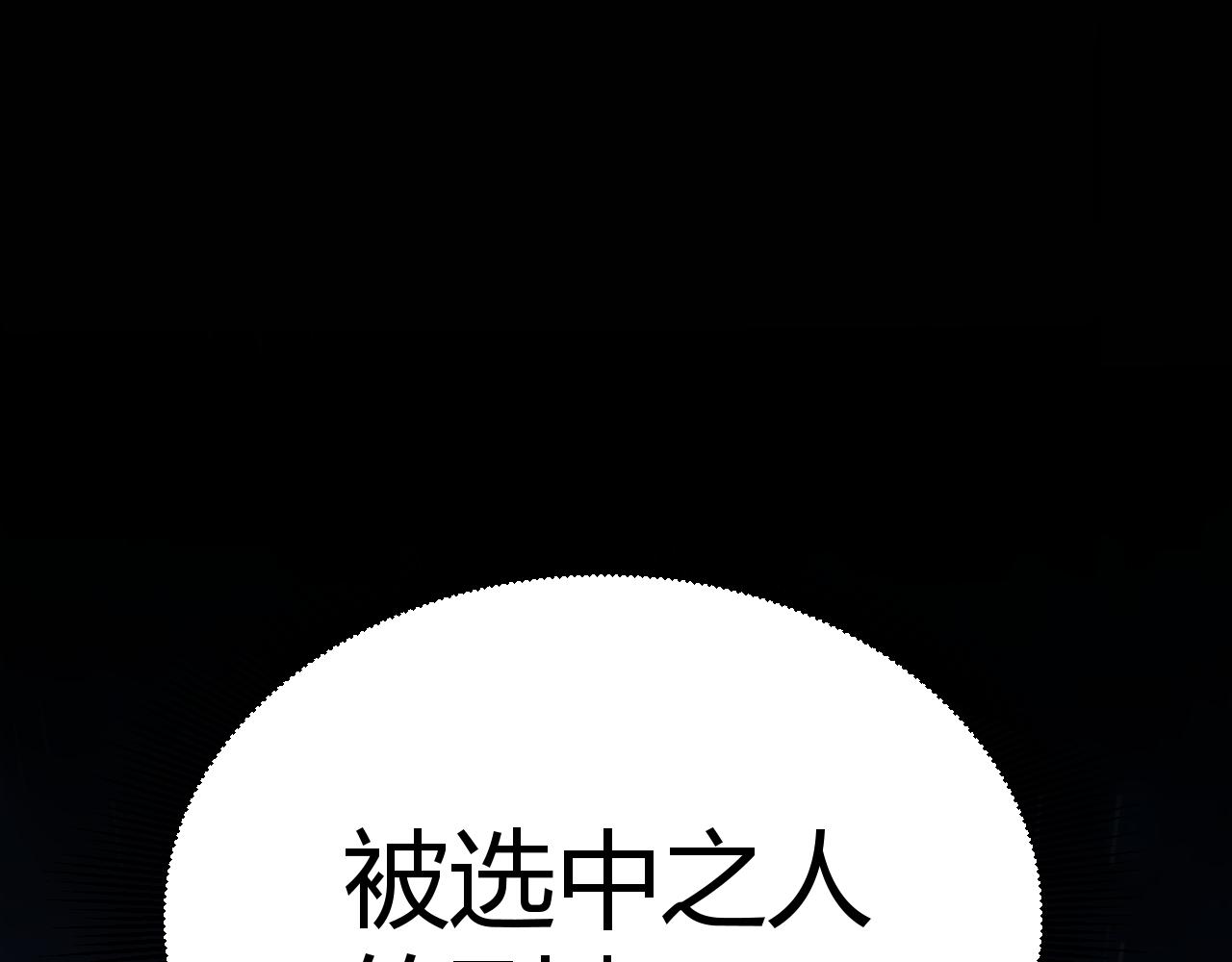 第341话 另一个世界的杀招94
