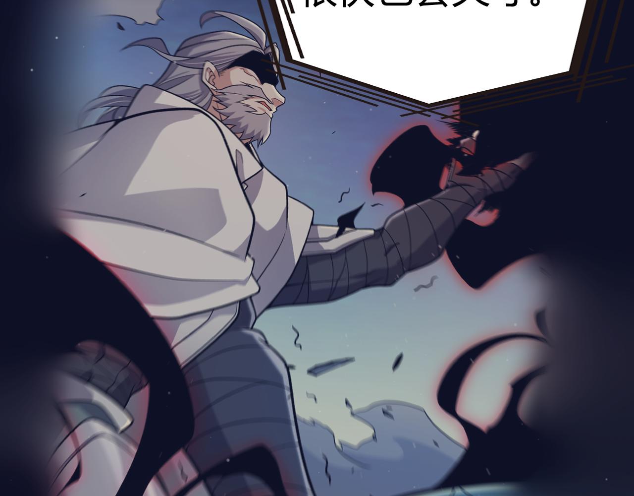 第342话 人类必败的原因？！10