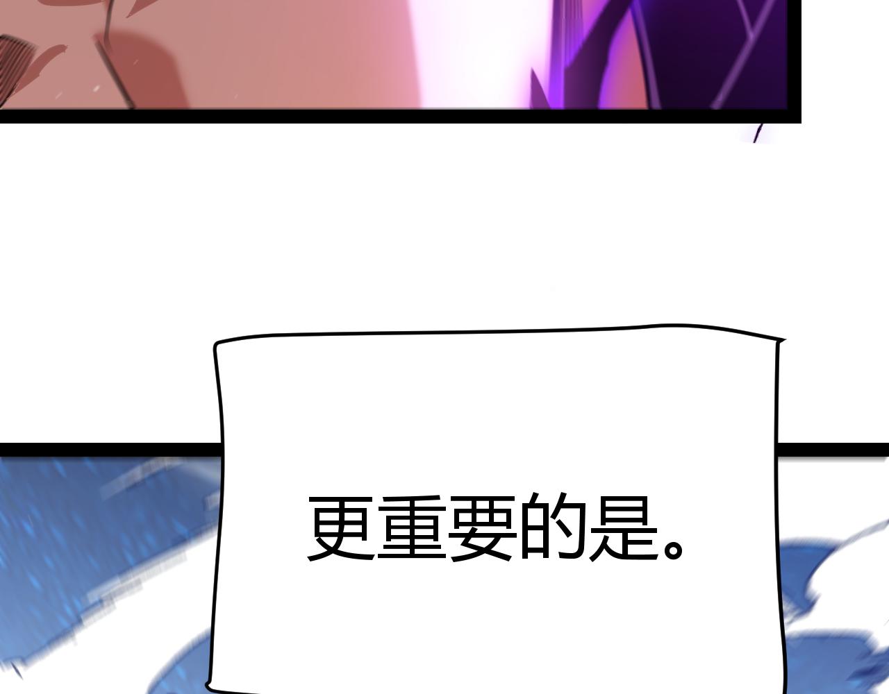 第342话 人类必败的原因？！105