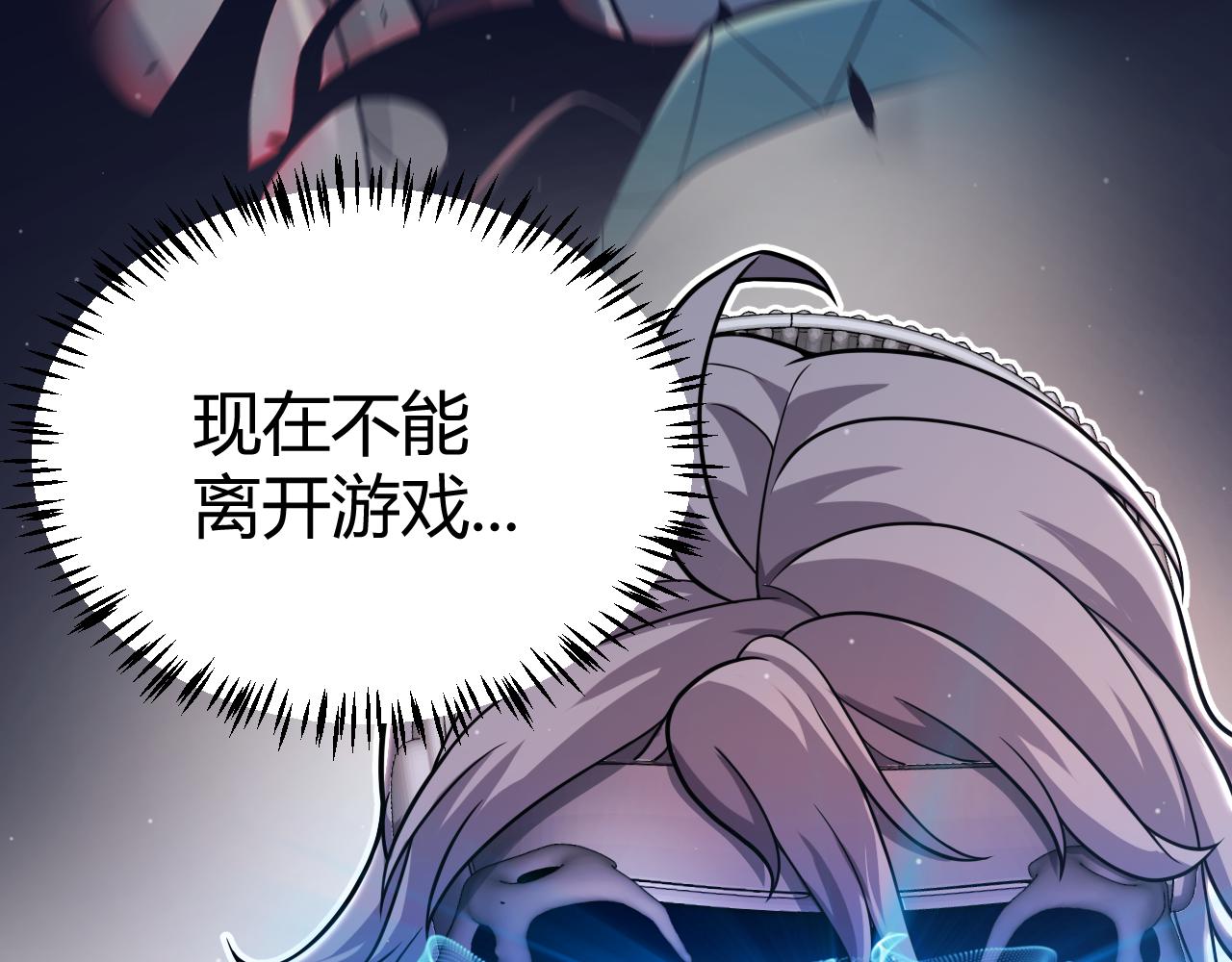 第342话 人类必败的原因？！11