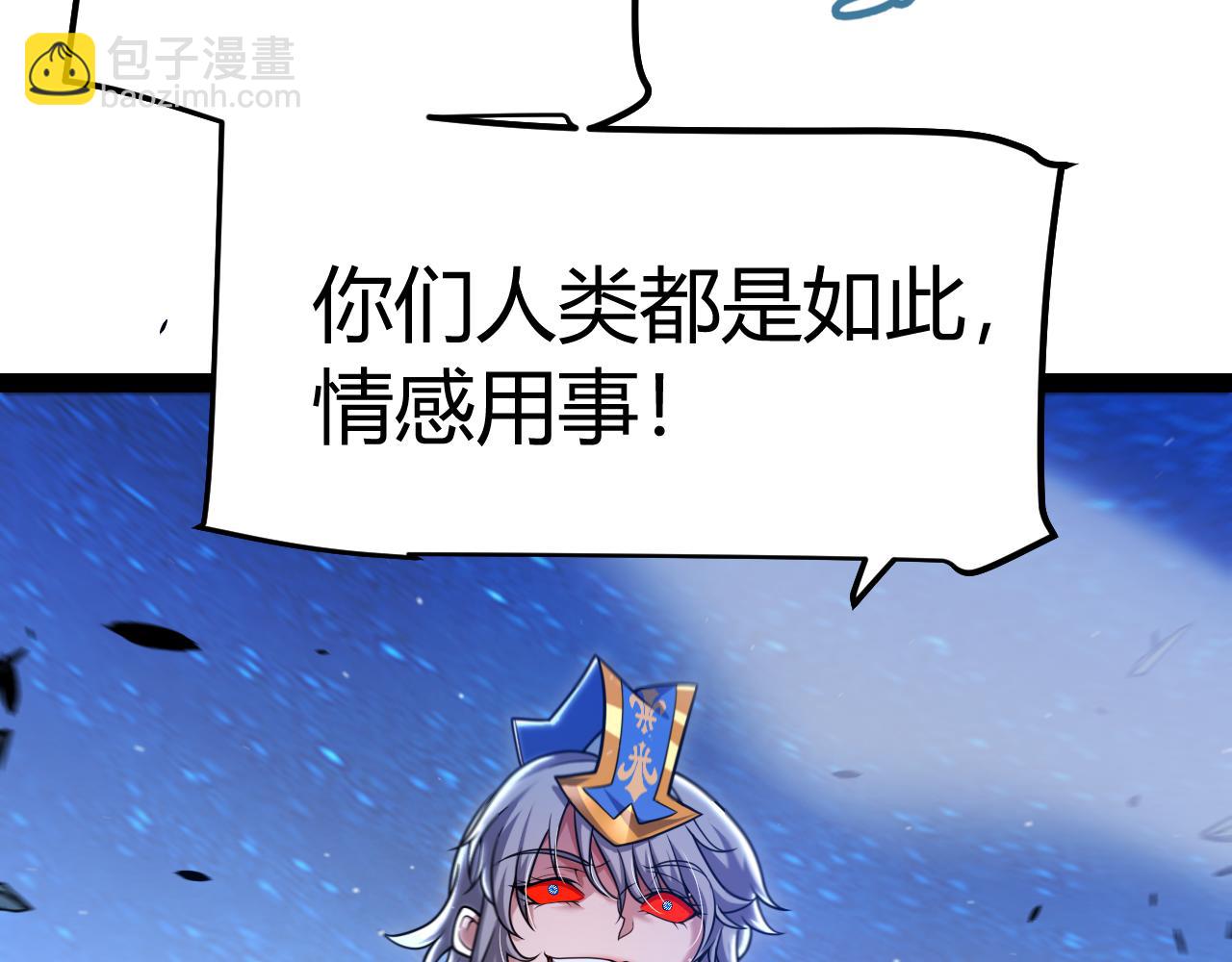 第342话 人类必败的原因？！130
