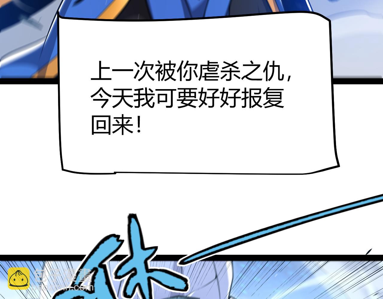 第342话 人类必败的原因？！132
