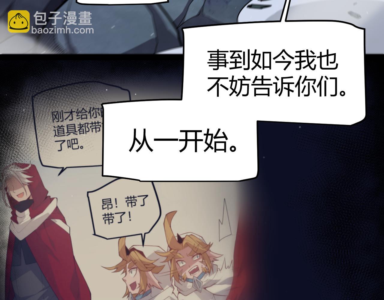 第342话 人类必败的原因？！139