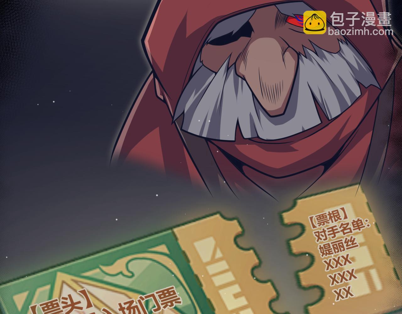 第342话 人类必败的原因？！144