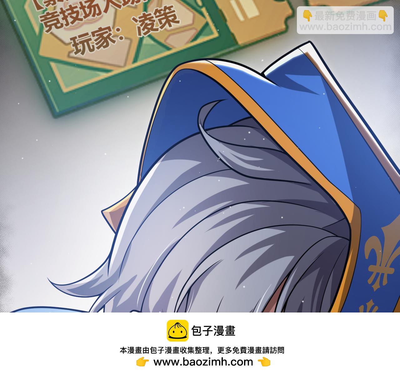第342话 人类必败的原因？！145