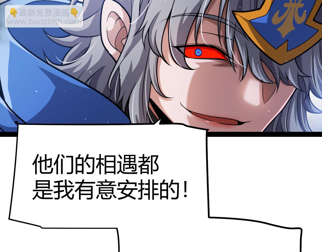 第342话 人类必败的原因？！146