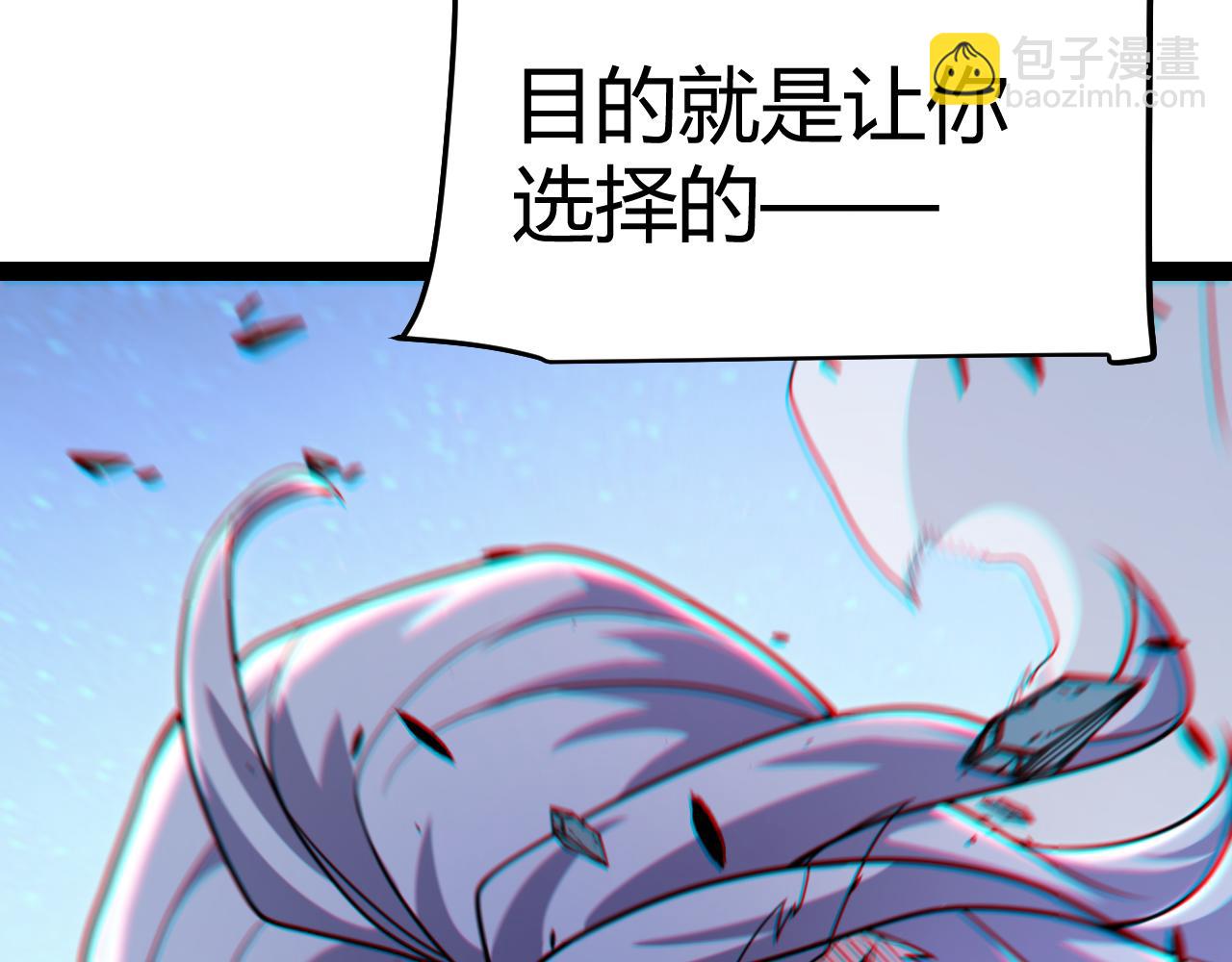 第342话 人类必败的原因？！147