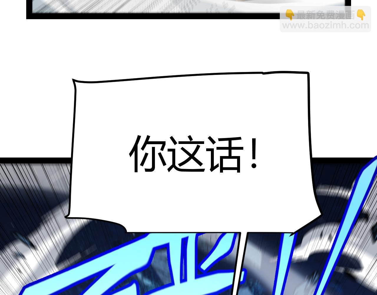 第342话 人类必败的原因？！155