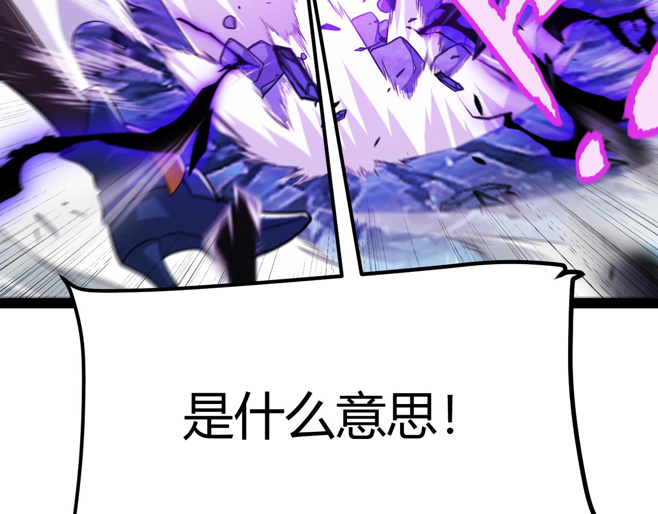 第342话 人类必败的原因？！164