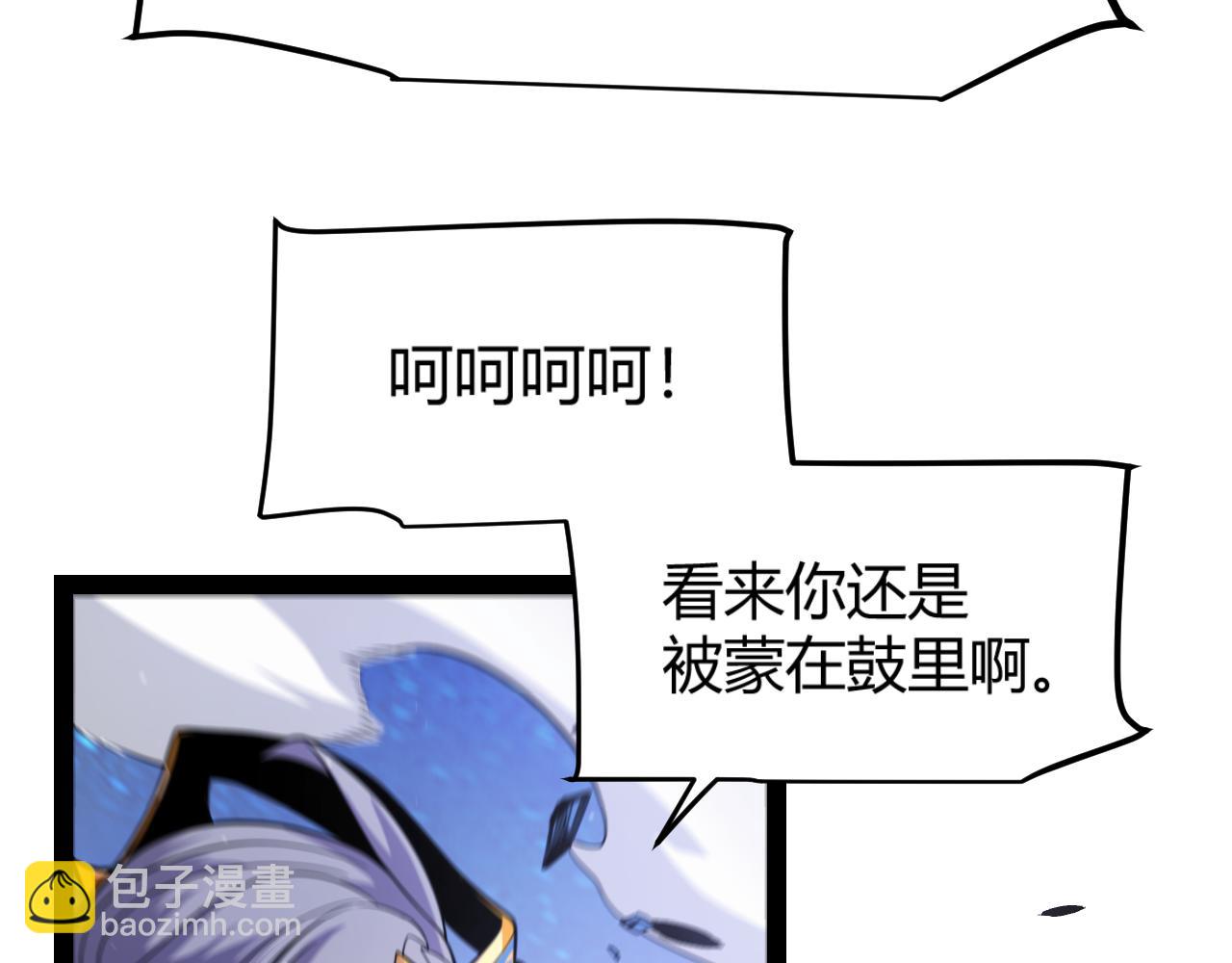 第342话 人类必败的原因？！165
