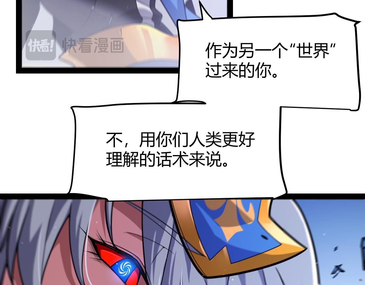 第342话 人类必败的原因？！167